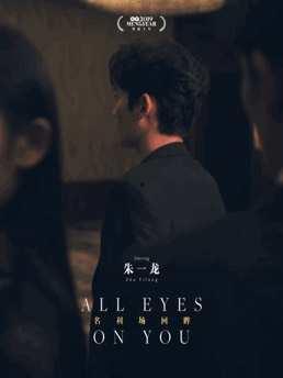 娱乐圈吃瓜沙雕文