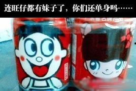 旺仔牛奶吃瓜娱乐圈,吃瓜盛宴来袭!